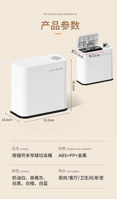 Light Luxury Narrow Slit Press Trash Can Bathroom Large Capacity Paper Basket with Lid Living Room Bedroom Garbage Basket detail 12