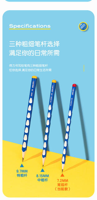 Deli Pencil 2B Box Primary School Student Exam Writing Hole Pencil Hb First and Second Grade Triangle Pencil 30 Pieces detail 5
