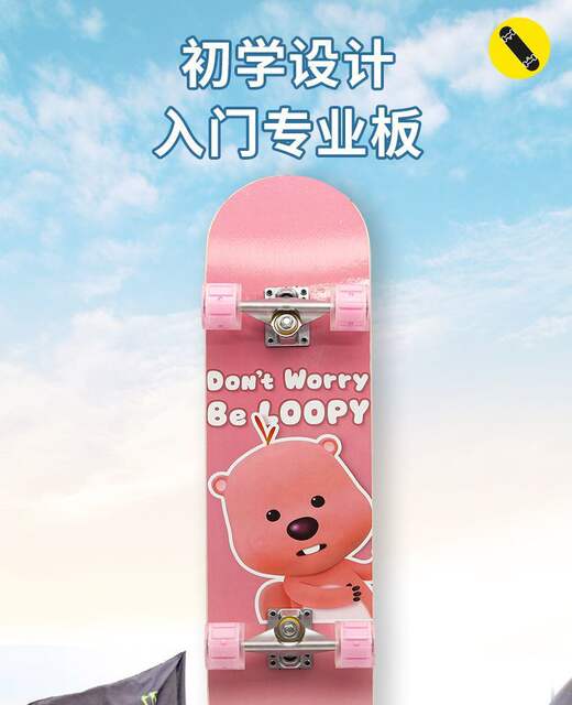 Beginner Teenagers Girls Boys Aged 6 to 12 Years Old Professional Double-Sided Night Skateboard Four-Wheel Kidsren and Girls detail 4