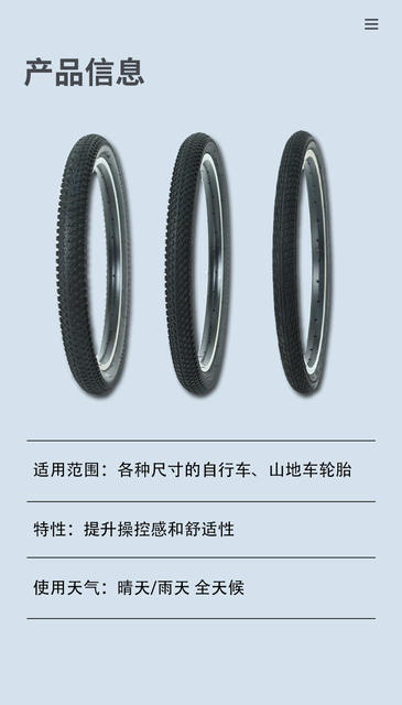 Bicycle tire 1214/16/18/20/22/24/26 inch X1.75/2.125/2.35 mountain bike tire detail 8