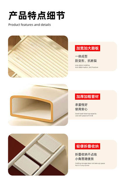 Household Ladder, Red A-Frame Ladder, Thickened Carbon Steel, Small Portable Folding Ladder for Indoor Use, Telescopic A-Frame Ladder, Thickened detail 12