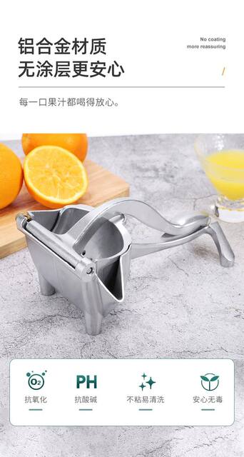 【Internet Celebrity Hot Item】Manual Juice Extractor Cup for Home Use, Orange Juicer, Manual Lemon Juicer, Juice Squeezer detail 3