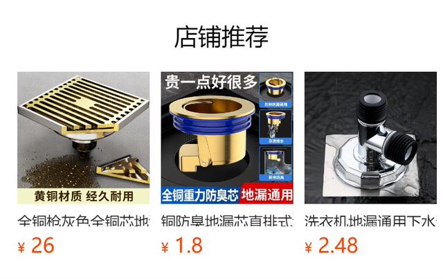 All-Copper Extended Floor Drain Deodorizer for Bathroom Sewer Extension Pipe, Specialized Anti-Odor Core for Crack Repair detail 1