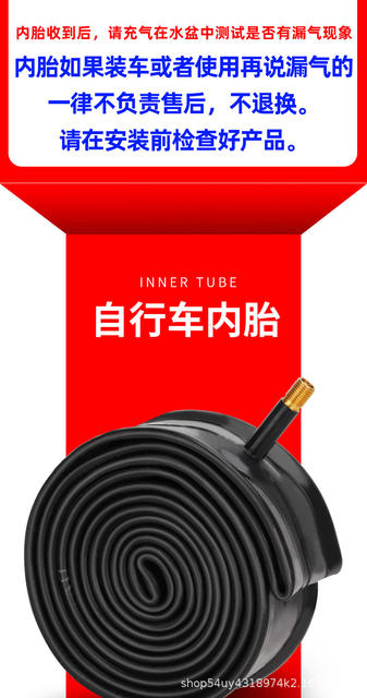 Children's bicycle inner tube 12/14/16/18 inch tire 1.75/1.95/2.125/2.4 Bicycle Accessories detail 2