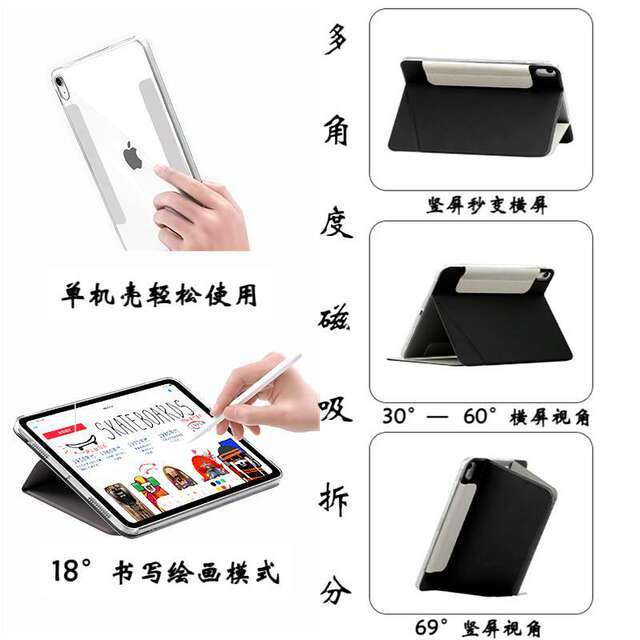 Applicable ipad protective case split double-sided clip Apple pro11 magnetic suction air5/4 with buckle with Pen slot 12.9-inch detail 4
