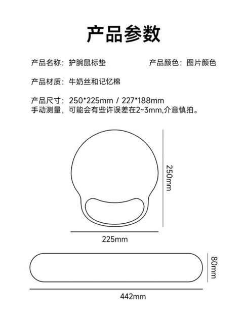 2025 New Creative Text Wrist Rest Mouse Pad for Women, Non-Slip Hand Rest, Office Laptop Keyboard Desk Pad for Men detail 6