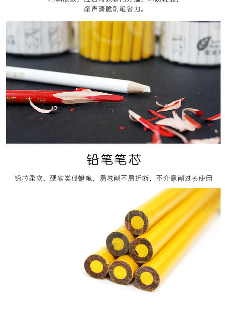 China Brand Pencil 536 Special Pencil Engineering Pencil Clothing Point Carpentry Pencil White Glass Mark Wood detail 4