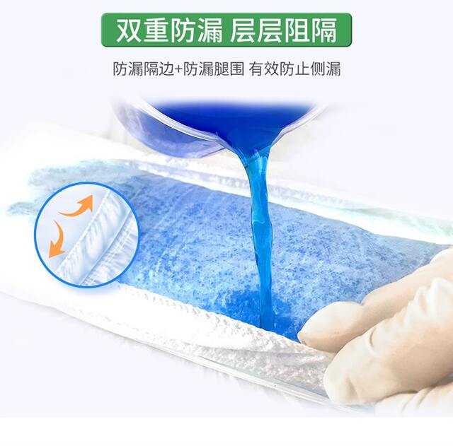 Dr. Kang's adult pull-up pants M/L/XL size plus size 80 diapers for the elderly detail 11