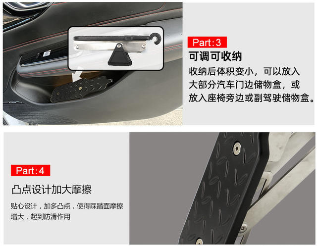 Universal Climbing Car Roof Door Lock Folding Foot Pedal, Multi-Functional Hook Pedal for Car Roof Access detail 10
