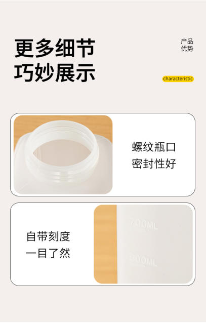 Kitchen Seasoning Bottle Starch Chili Powder White Sugar Soy Sauce Vinegar Storage Jar Large Diameter with Lid Dustproof Transparent Squeeze Bottle detail 8
