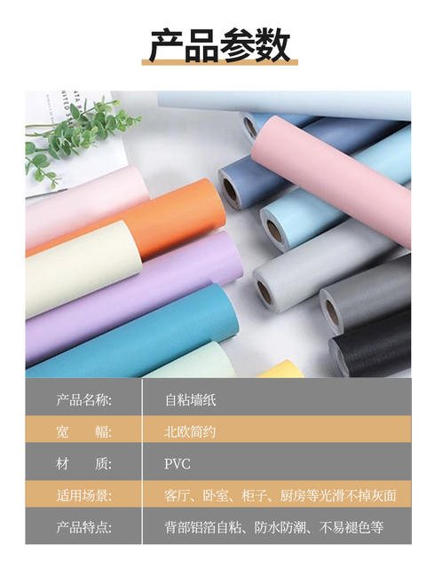 Baby Room Special Wall Sticker Self-Adhesive Environmentally Friendly Formaldehyde-Free Waterproof and Moisture-Proof Room Layout Bedroom Wall Self-Adhesive detail 6