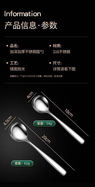 Elegant 316 Stainless Steel Spoon Household Exquisite High-Value Long-Handled High-End Eating Spoon Popular Bibimbap Spoon detail 10