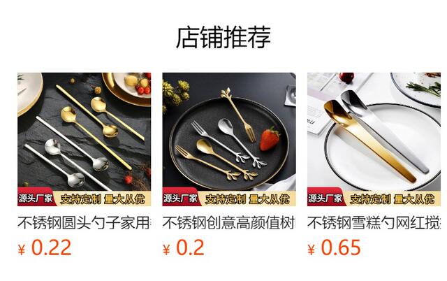 Stainless Steel Flower Spoon Cherry Blossom Rose Spoon Wedding Long Handle Heart-shaped Spoon Coffee Mixing Spoon Hand Gift Bird's Nest Honey detail 1