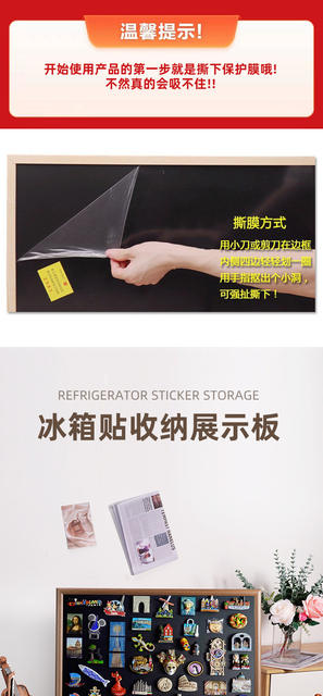 Refrigerator Magnet Display Board Magnetic Suction Small Blackboard Wall Storage Photo Frame Collection Wall Hanging Background Board with Bracket detail 1