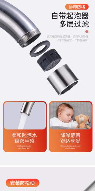 Stainless Steel Kitchen Faucet with Hot and Cold Water, Household Two-In-One Sink, Single Cold Water Sink, Thickened for Washing Dishes detail 8
