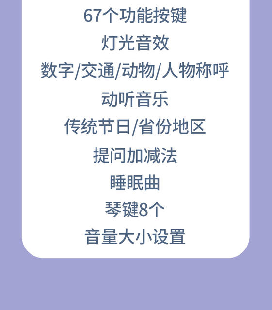 Children's Early Education Machine Toys 0-3-6 Years Old Baby Reading Machine Educational Enlightenment Tablet Computer Touch Screen Rechargeable detail 5