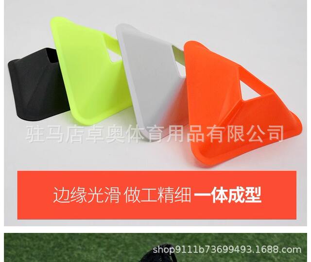 Triangular Marker Disc, Football Training Equipment, Obstacle, Basketball Auxiliary Equipment, Marker, Sensory Training Equipment detail 10