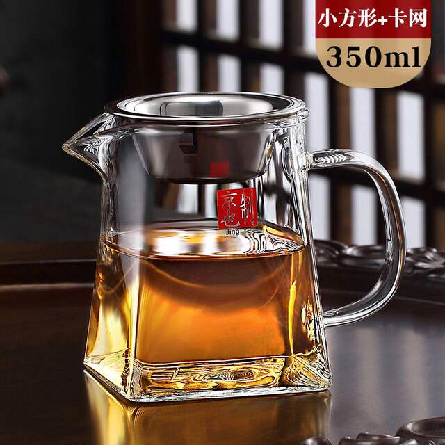 Jing also fair cup glass thickened kung fu tea dispenser with tea filter integrated tea drain household high-grade tea cup
