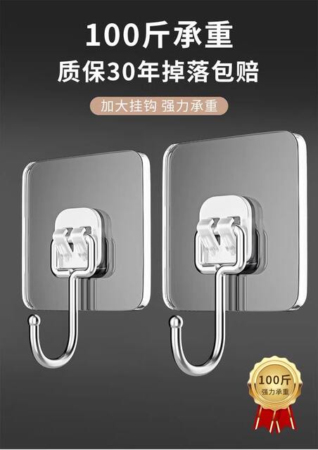 Traceless Hook Strong Adhesive Sticker Kitchen Wall Load-Bearing Plastic Transparent Bathroom Hook Hook Strong Adhesive Hook detail 9