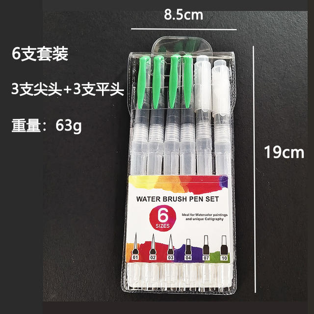 Solid watercolor fountain pen water painting brush pointed flat head pen water storage pen water soluble color lead painting pen detail 7