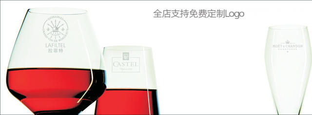 High-Quality, High-End Zalto Alternative Handmade Red Wine Glass, Crystal Glass, Ultra-Thin Burgundy, Oem Processing, Custom Logo detail 2