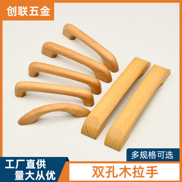 Chuanglian Furniture Solid Wood Handle Wardrobe Door Drawer Wooden Handle Log Double Hole Door Handle Wooden Bow Handle