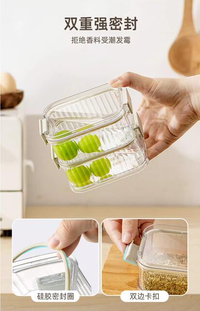 Spice Storage Box Food Grade Grading Box Household Kitchen Zanthoxylum Large Material Seasoning Storage Box Seasoning Sealed Jar detail 5