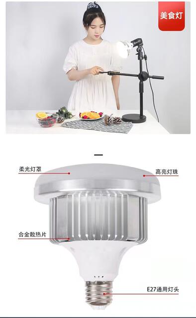 Photography Soft Light Box Mushroom Lamp Led Remote Control Three-Color Temperature Photo Live Streaming Beauty Fill Light Photography Hair Light detail 5