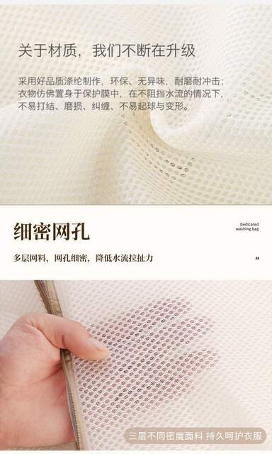 Protective Laundry Bag Washing Machine Machine Washable Mesh Bag Washing Bra Underwear Clothes Mesh Bag Household Anti-Deformation Mesh detail 5
