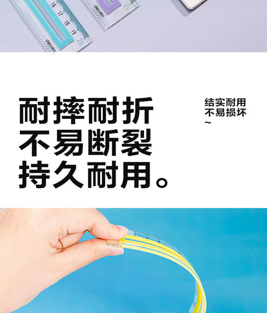 Deli Rubber-Coated Anti-Slip Ruler for Primary School Students with Wavy Lines, Easy to Access, High-Looking Transparent Ruler detail 8