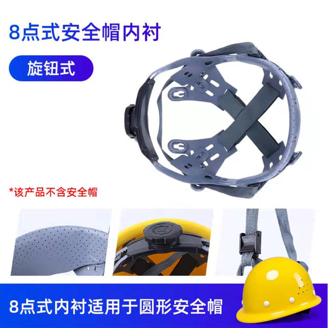 Factory Direct Supply Mingshield Safety Hat Lining Button Knob Hat Lining detail 5