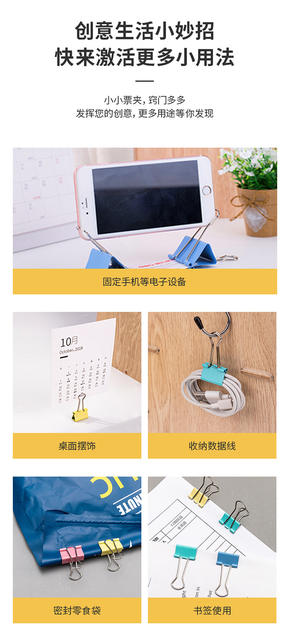 Deli Color Long Tail Clip Dovetail Clip Color Test Paper Clip Folder Book Long Tail Clip Phoenix Tail Clip Combination Mixed detail 7