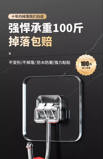 Punch-free seamless hook buckle wall transparent adhesive hook strong load-bearing bathroom kitchen hook detail 6