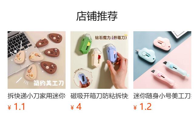 Dopamine Magnetic Anti-Stick Box Opener Package Carton Tool Knife Mini Portable Serrated Utility Knife detail 1