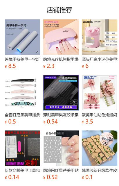 Sunmini mini mouse nail lamp handheld folding phototherapy machine drying UV curing phototherapy lamp nail baking lamp detail 1