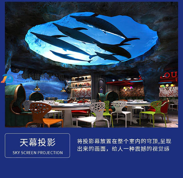 Naked eye 3d outdoor ground interactive projection wall holographic immersion exhibition hall park scenic area engineering cultural tourism lighting detail 10
