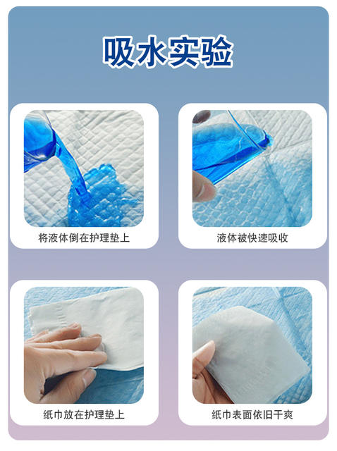 Extra Large Adult Care Pad 100X180 Maternity Pad for the Elderly, Extra Large Diaper Pad for Men and Women detail 9
