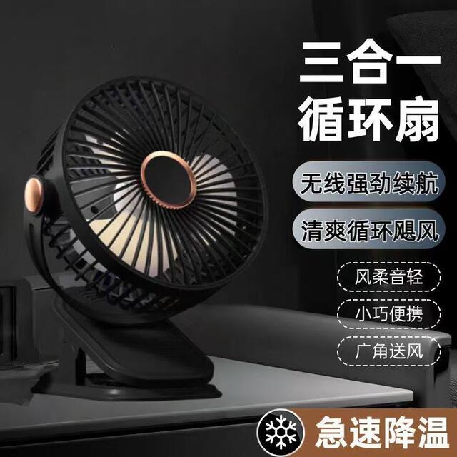 Clip-On Fan Portable Rechargeable Desktop Fan for Student Dormitory Bedside Strong Wind Silent Operation Wholesale in Stock