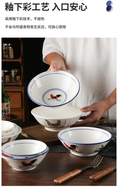 Ceramic Rooster Bowl, Nostalgic Old-Fashioned Rooster Bowl, Rooster Bowl for Serving Portions, Movie Prop Bowl, Ceramic Pig's Trotters Rice Bowl detail 7