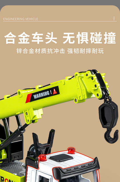 Alloy Sound and Light Crane Inertia Can Open the Door Simulation Engineering Vehicle Rescue Trailer Children's Alloy Toy Car Model detail 9