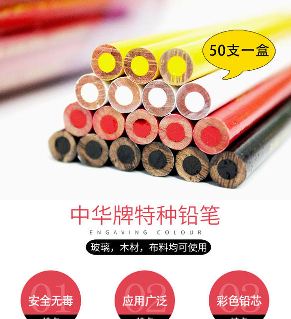 China Brand Pencil 536 Special Pencil Engineering Pencil Clothing Point Carpentry Pencil White Glass Mark Wood detail 1
