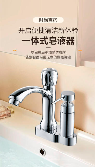 Yixi Kitchen Sink Detergent Soap Dispenser Hotel Manual Press Hand Sanitizer Dispenser Soap Dispenser detail 2