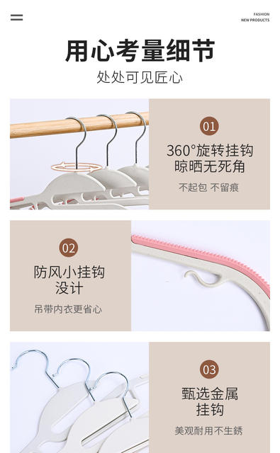 Amazon wet and dry drying hanger seamless plastic clothes support multi-functional non-slip seamless finishing hanger detail 11