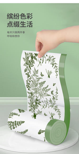 Mugwort Tear-Free Garbage Bags for Home Use, Extra Thick, with Handles, Special for Kitchen Waste, Drawstring Type detail 8