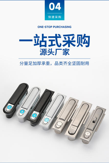 MS818 switch cabinet door plane lock power distribution chassis high and low voltage MS490 lock power cabinet mechanical equipment door lock detail 7