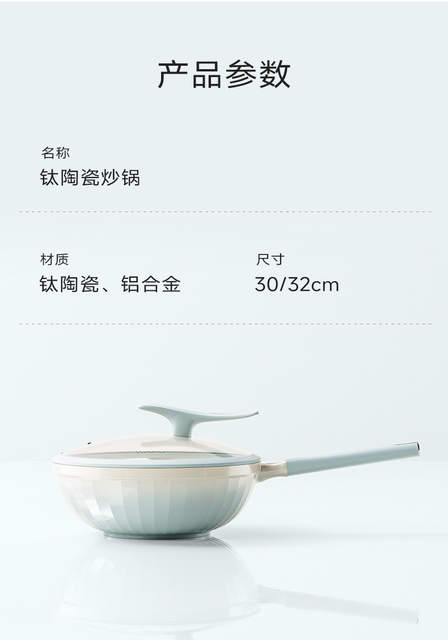 Carefully Selected Titanium Ceramic Non-Stick Frying Pan for Home Use, Ceramic Frying Pan Without Coating, Suitable for Gas and Induction Cookers detail 2
