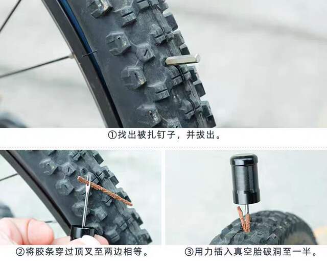 Bicycle and motorcycle repair tools fork drill vacuum tire repair portable emergency vacuum fast tire repair rubber strip detail 11