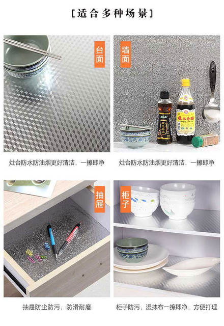Kitchen Stickers, Oil-Proof and High-Temperature Resistant Special Wallpaper, Thickened Moisture-Proof and Waterproof Self-Adhesive Tin Foil Aluminum Foil Paper for Cabinets and Stoves detail 10