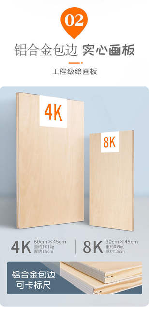 Fully Open Drawing Board 1K Drawing Board Drawing Board 2K Sketch Drawing Board Sketching 4K Art Supplies Special Fully Open Hollow detail 10