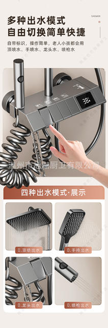Cross-Border Wholesale Hot and Cold Digital Display Pressure-Boosting Shower Set with Abs Spray Gun, Gray Piano Key Design, Supports Ome detail 6